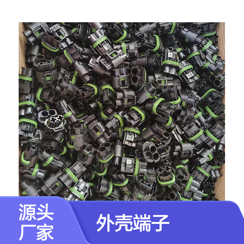 TE外壳端子接插件1718490-1 连接器原装正品 电气连接稳定可靠