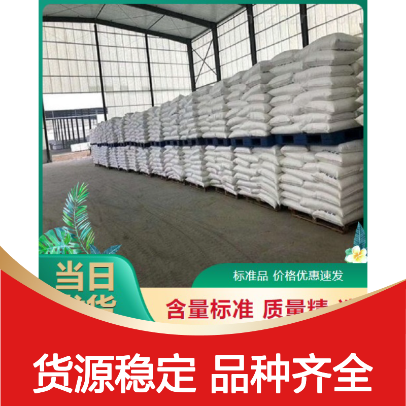 货源充足 90% 石墨粉 7782-42-5 粉末 正极导电材料 种类多样