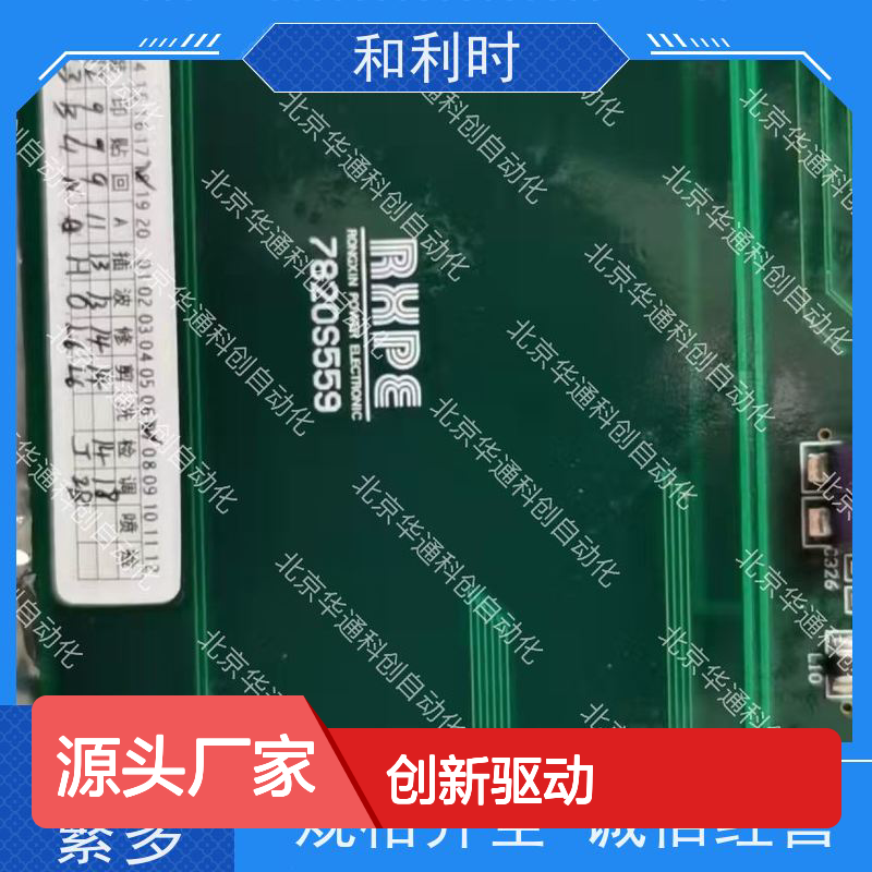 和利时KTC01多场景控制专家 铝合金材质 通信终端 适配能源管理