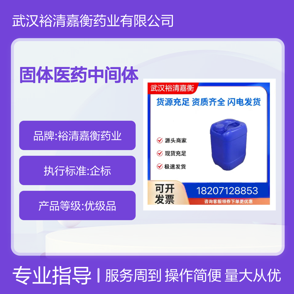 咪唑并[1,2-a]吡啶-6-硼酸频哪醇酯 CAS1204742-76-6 医药中间体