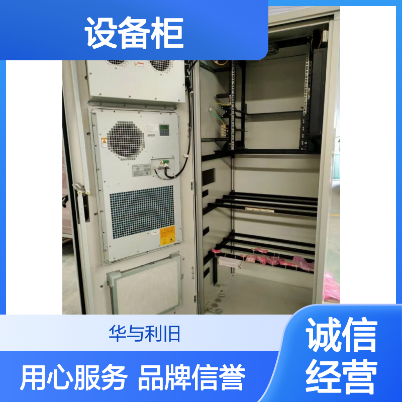 MTS9510A品牌9000A型号户外设备柜 48v室外机柜电源柜一体化