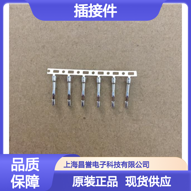 YAZAKI矢崎711444-1502原装正品现货连接器插接件