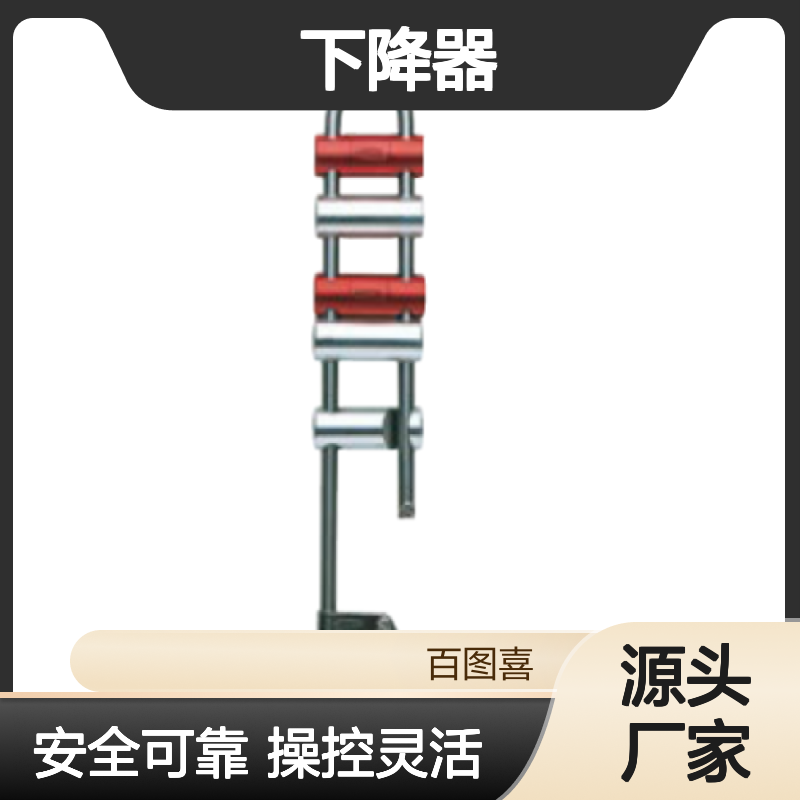 PETZL RACK D11标备有制停摩擦块具有多级摩擦力的下降器