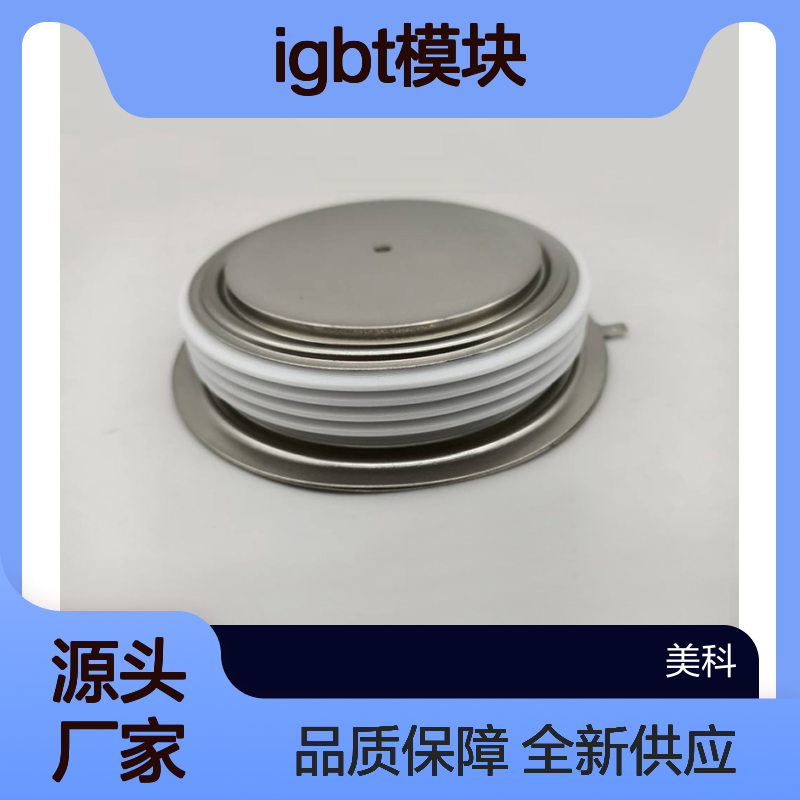 现货 W5092ZD240英国西玛可控硅模块 晶闸管模块 IGBT模块 全新供应