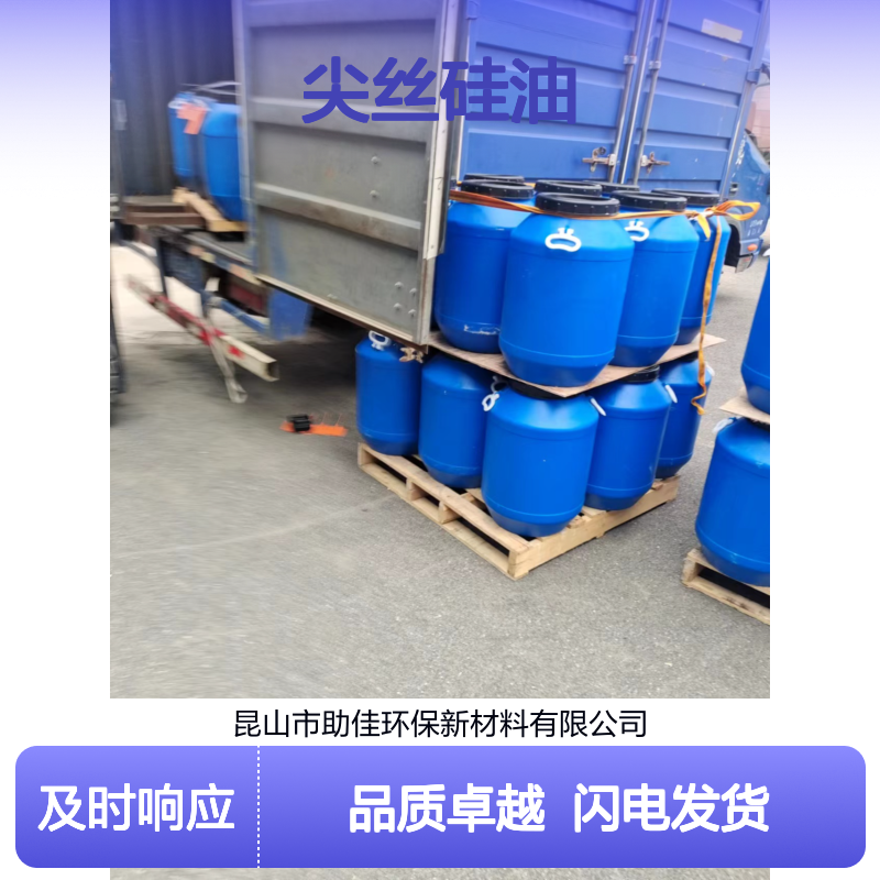 丝滑柔顺不粘手感好磨尖丝硅油好用性价比高选赛矢牌