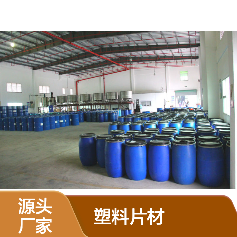 不粘手的PET塑料片材硅油好烘干不油腻选赛矢牌