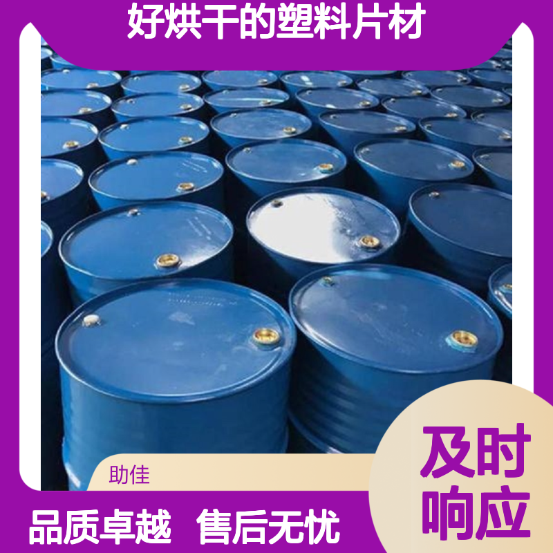 无油污好烘干的塑料片材硅油好烘干手感好半年内不满意退换货