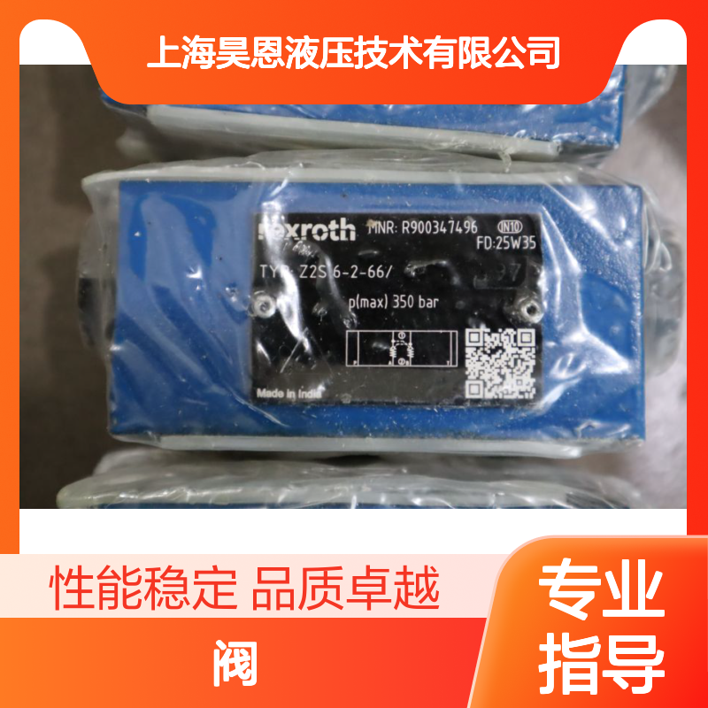 Z2S6-2-6X/ R900347496 Z2S6-2-62/ Z2S6-2-64/ Z2S6-2-66/ 力士乐 阀