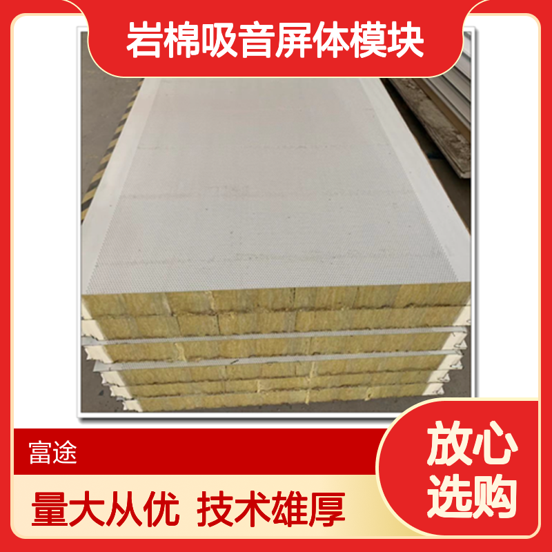 破壁碎石齿轮切割机降噪隔音房 1.5mm冲孔镀锌板岩棉吸音屏体模块