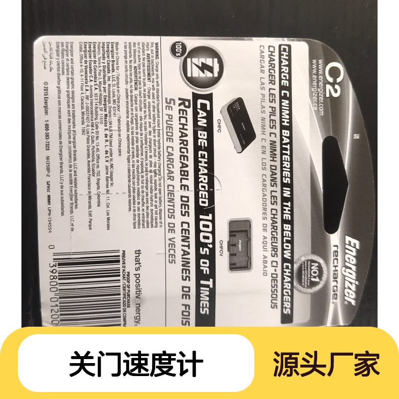 美国DEBRON关门速度仪 1052型号国产替代 精准测量速度