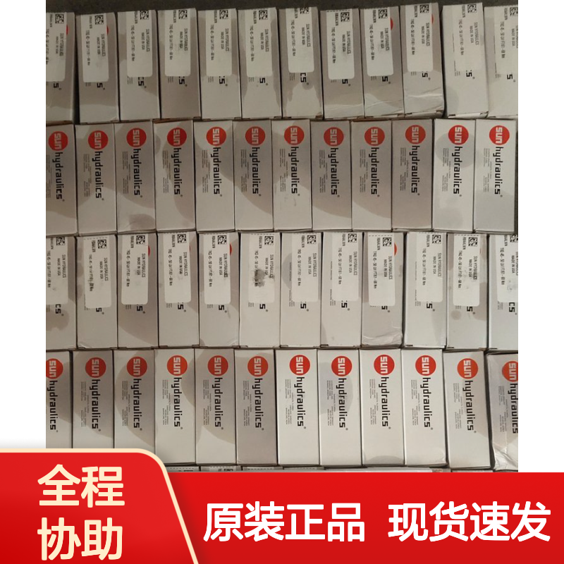 美国SUN HYDRAULICS阀门 RAF系列 高压节流阀 原装正品