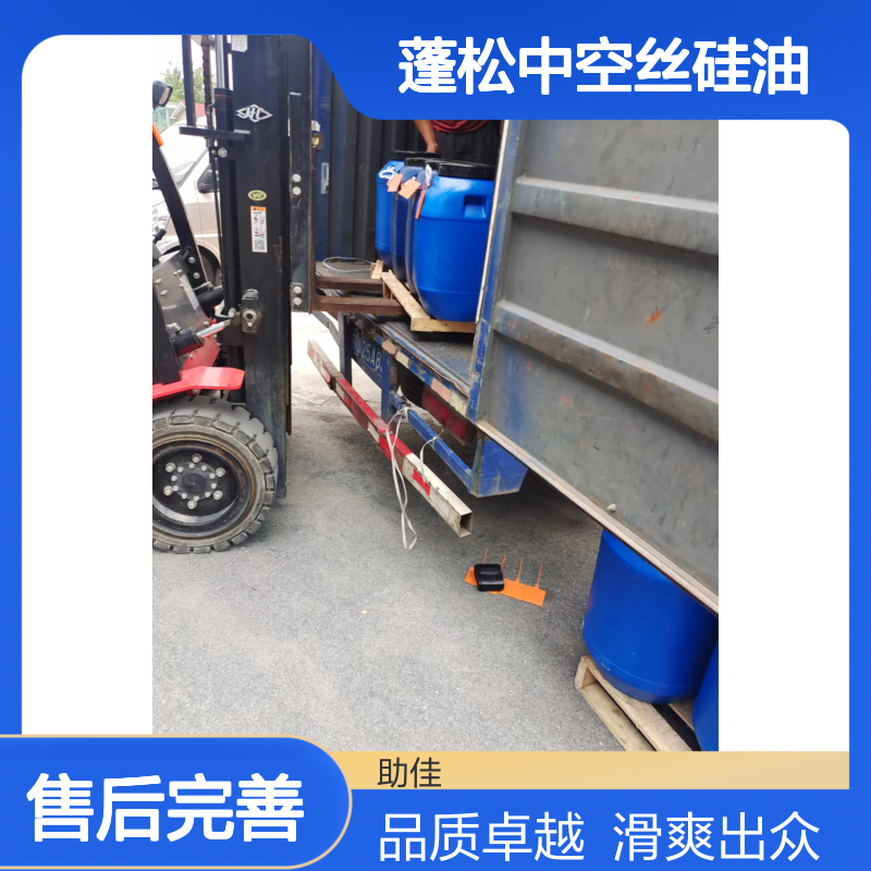 丝滑柔顺蓬松中空丝硅油韧性好加水比例多好烘干不油腻选赛矢牌