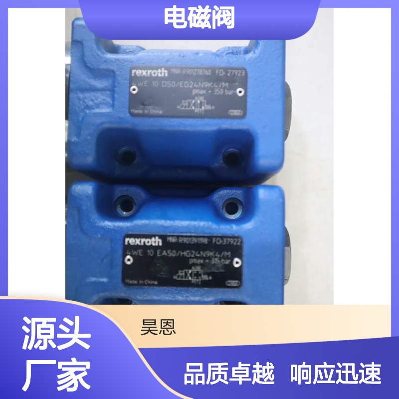 R901278760 4WE10D5X/EG24N9K4/M 德国力士乐REXROTH电磁阀
