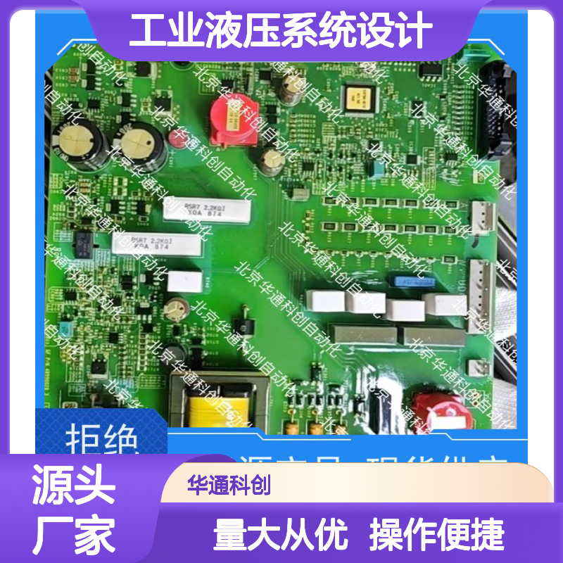 合康HPU690/086M2/03CAAB动力单元 工业液压系统专用 不锈钢耐腐蚀