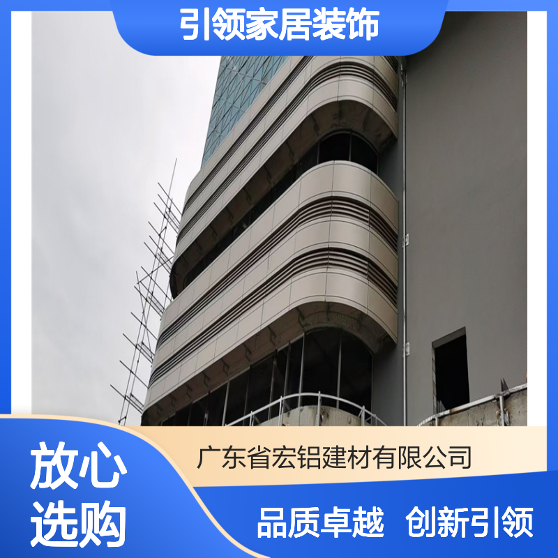 宏铝转印木纹创新技术引领家居装饰新潮流 生产周期 5天