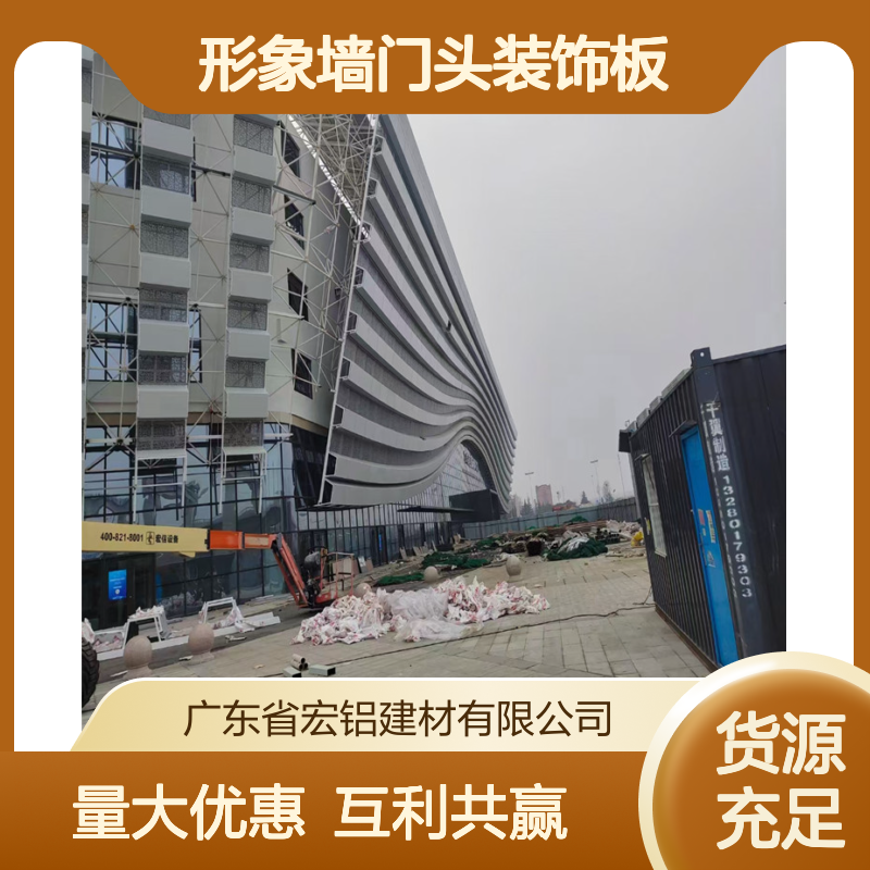 橙色形象墙门头装饰板 氟碳铝单板 装饰铝材案例展示