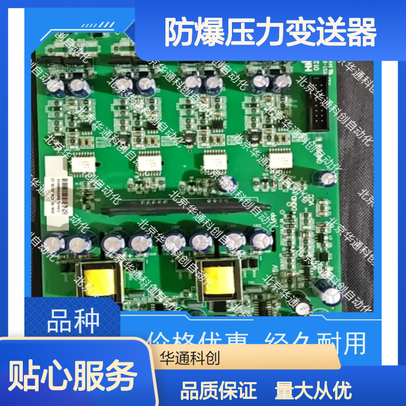 艾默生M035ANZ防爆压力变送器 不锈钢材质 石化能源严苛环境适用