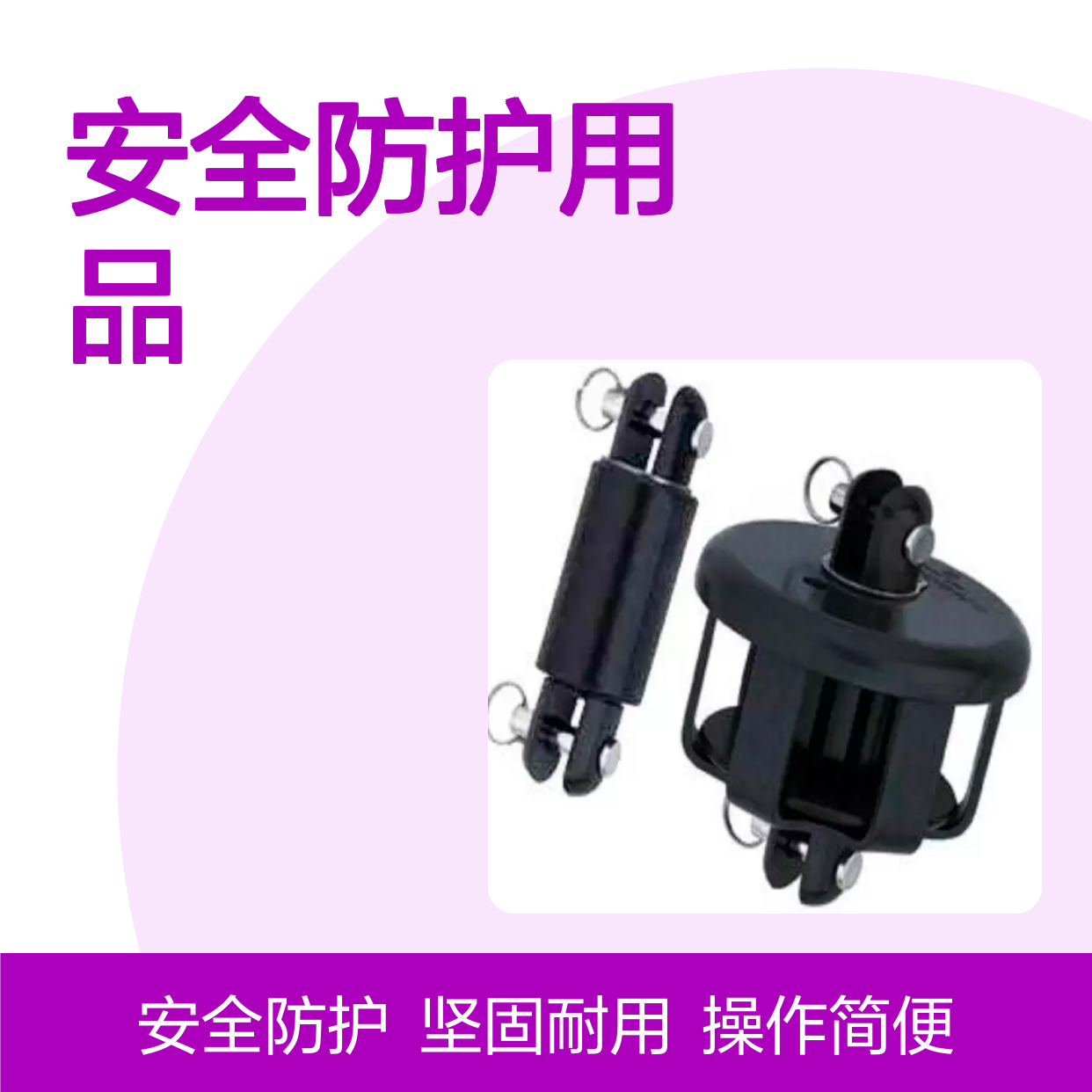 百图喜安全防护用品提供 卷帆机 帆船卷扬机 435 坚固方便