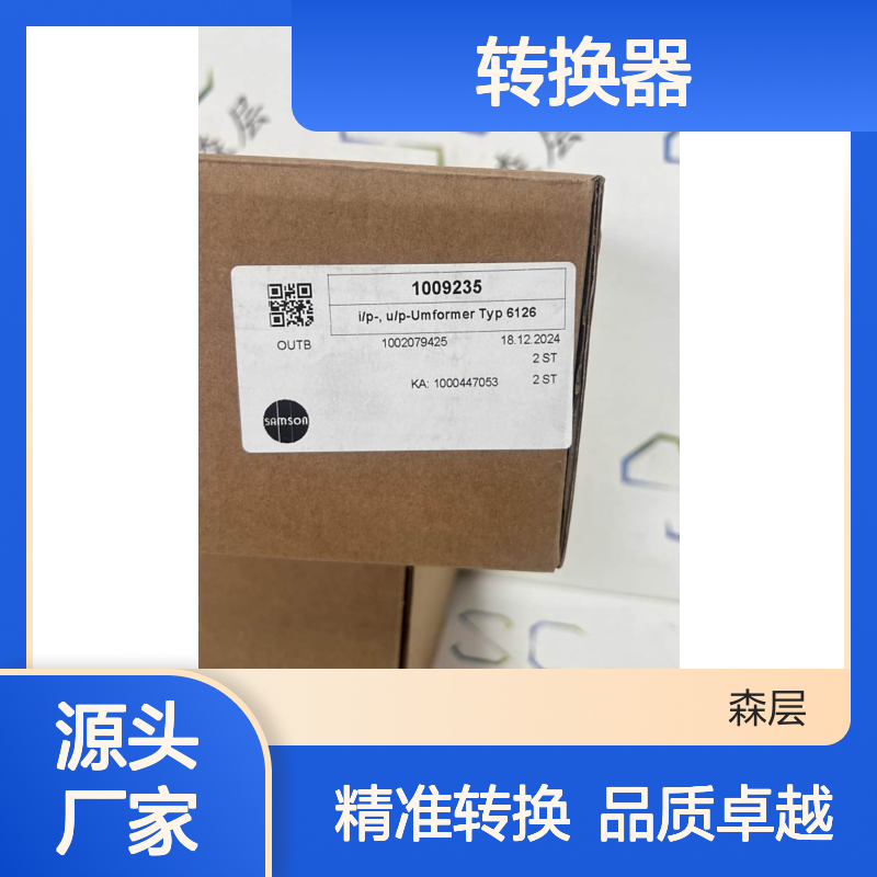 德国Samson萨姆森I/P转换器6126-0111010000000