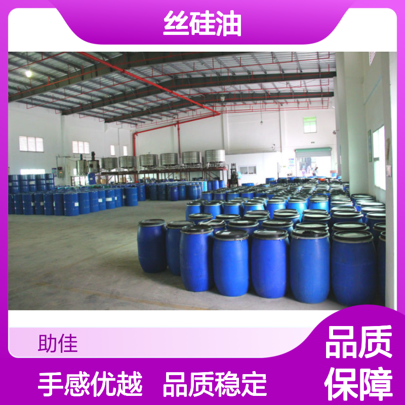 品质稳定且好的PET丝硅油干爽好烘干手感好半年内不满意退换货
