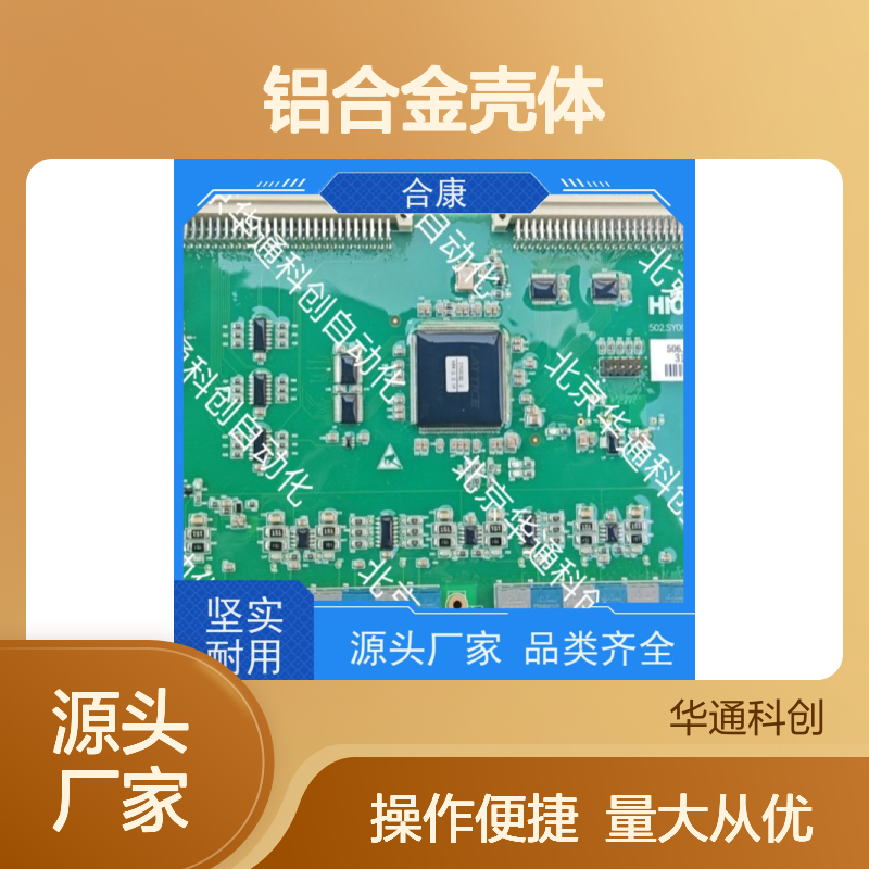 HPU690/135M6液压泵站 铝合金壳体轻量化 专为矿山重型机械设计