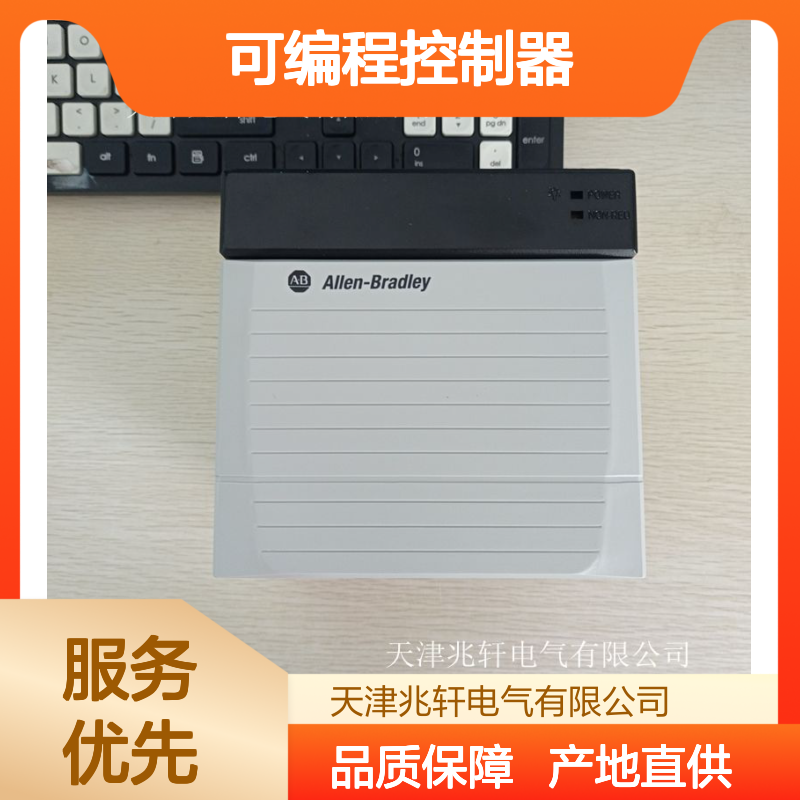 产地直供 1769-OF4CI PLC模块 可编程控制器一站式采购