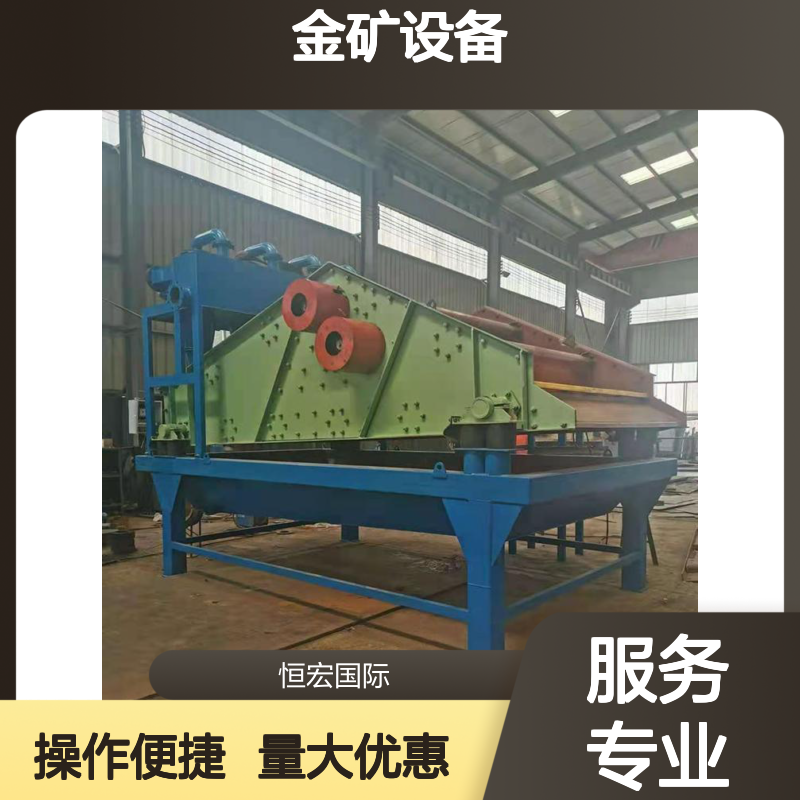 恒宏GPX系列高效电磁筛弛张筛 振动筛金矿设备 矿山机械优选
