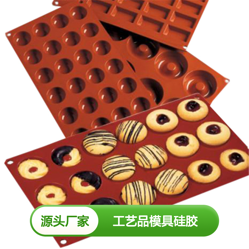 半透明的工艺品模具硅胶 机械强度较好 耐低温有弹性
