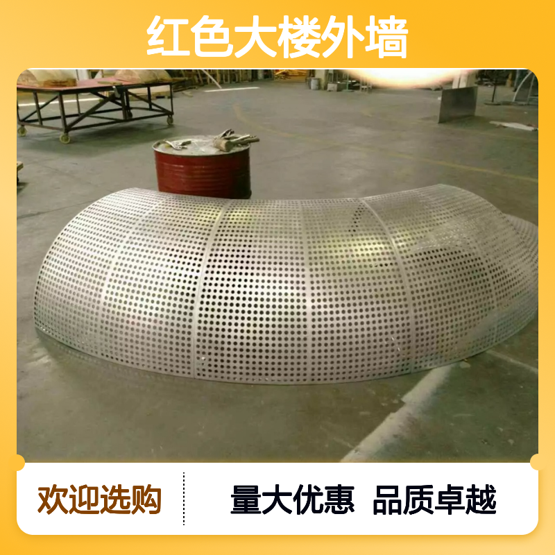 弧形铝单板 岁月痕迹与现代艺术交融 打造独特建筑外观视觉盛宴