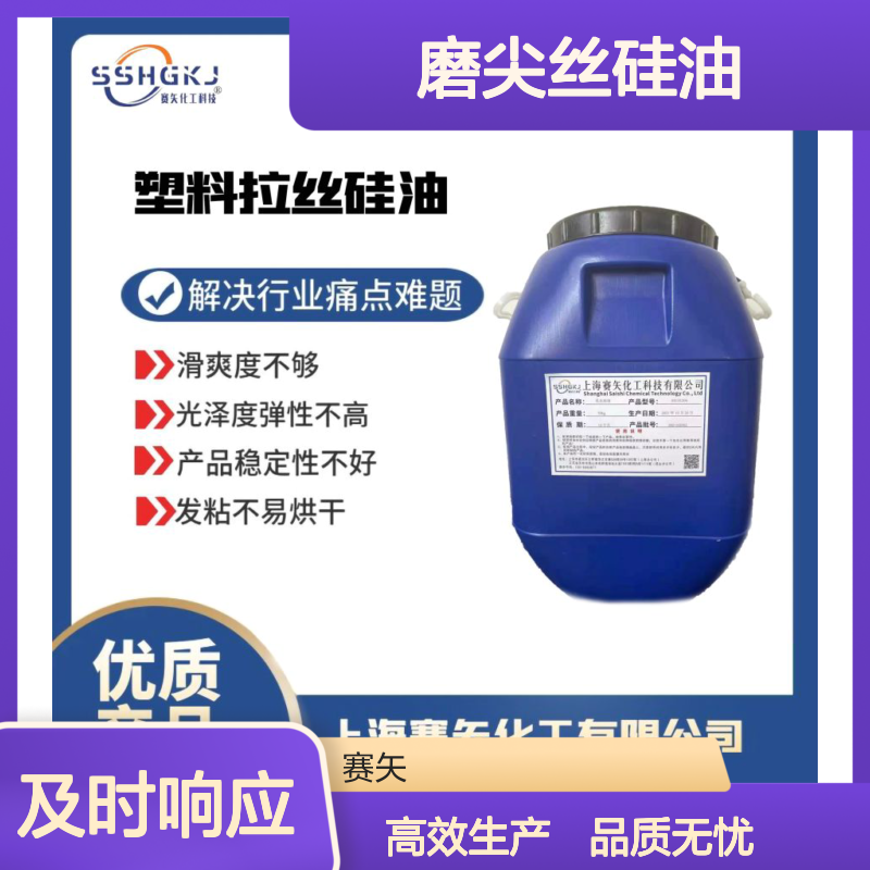 不结块手感好的磨尖丝硅油性价比高蓬松好用选赛矢