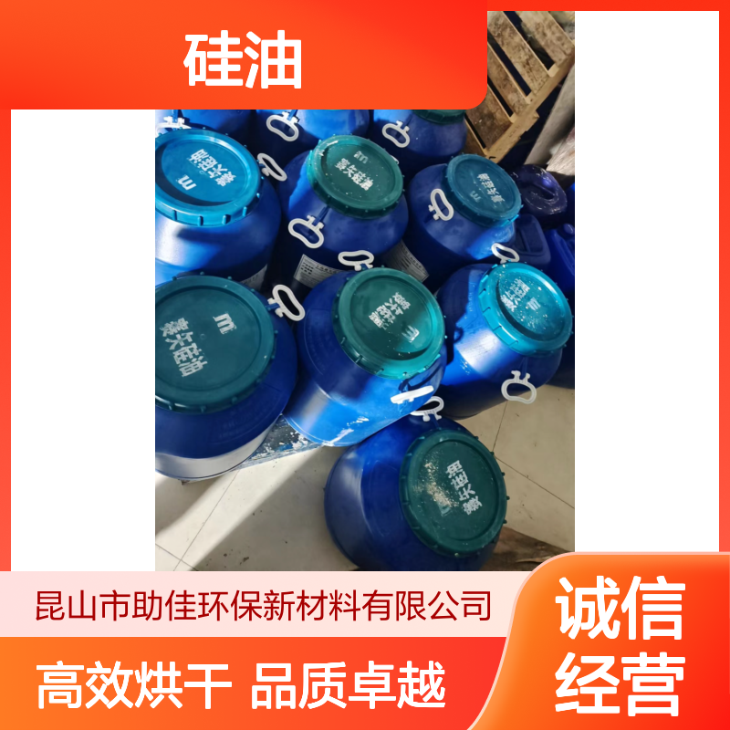 无油污有弹性好脱的吸塑餐盒硅油好烘干手感好选赛矢牌