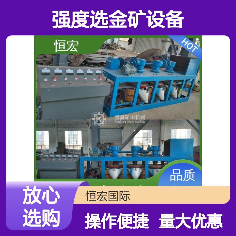 恒宏 3PC-600型盘式磁选机 独居石选矿 0-2万高斯强度选金矿设备