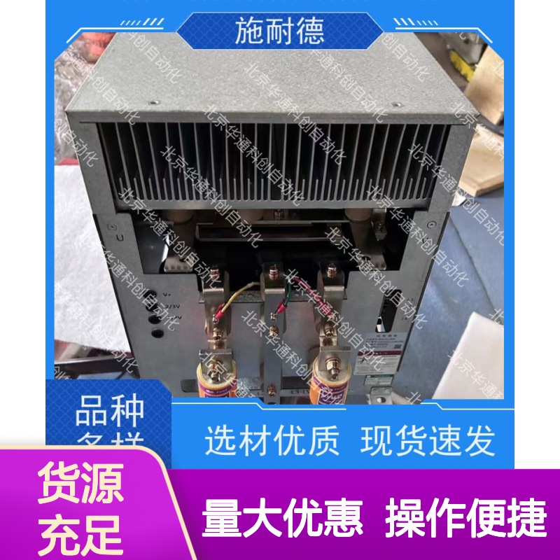 施耐德ATV1200C700/135P变频器 工业级高效节能 铝合金坚固外壳