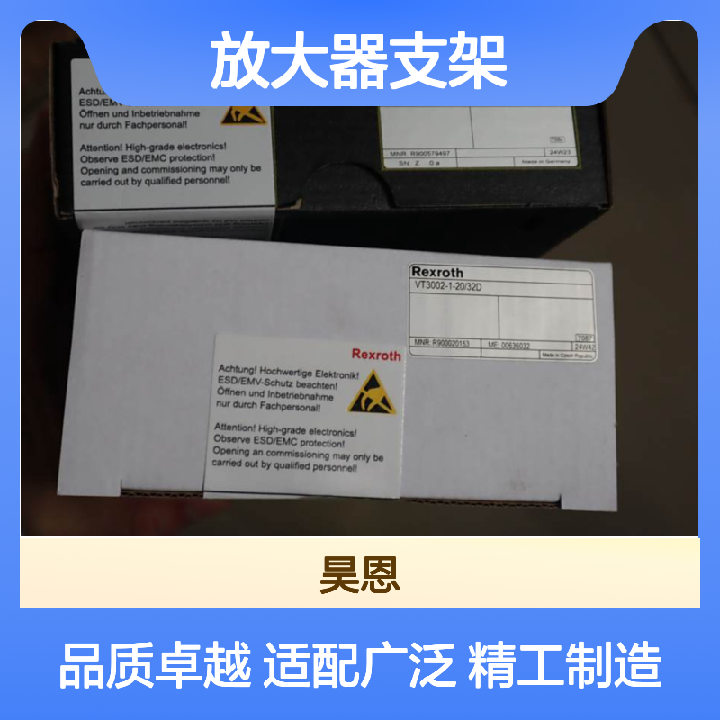 VT5035-18 R900579497 VT3002-1-20/32D R900020153 力士乐放大器支架