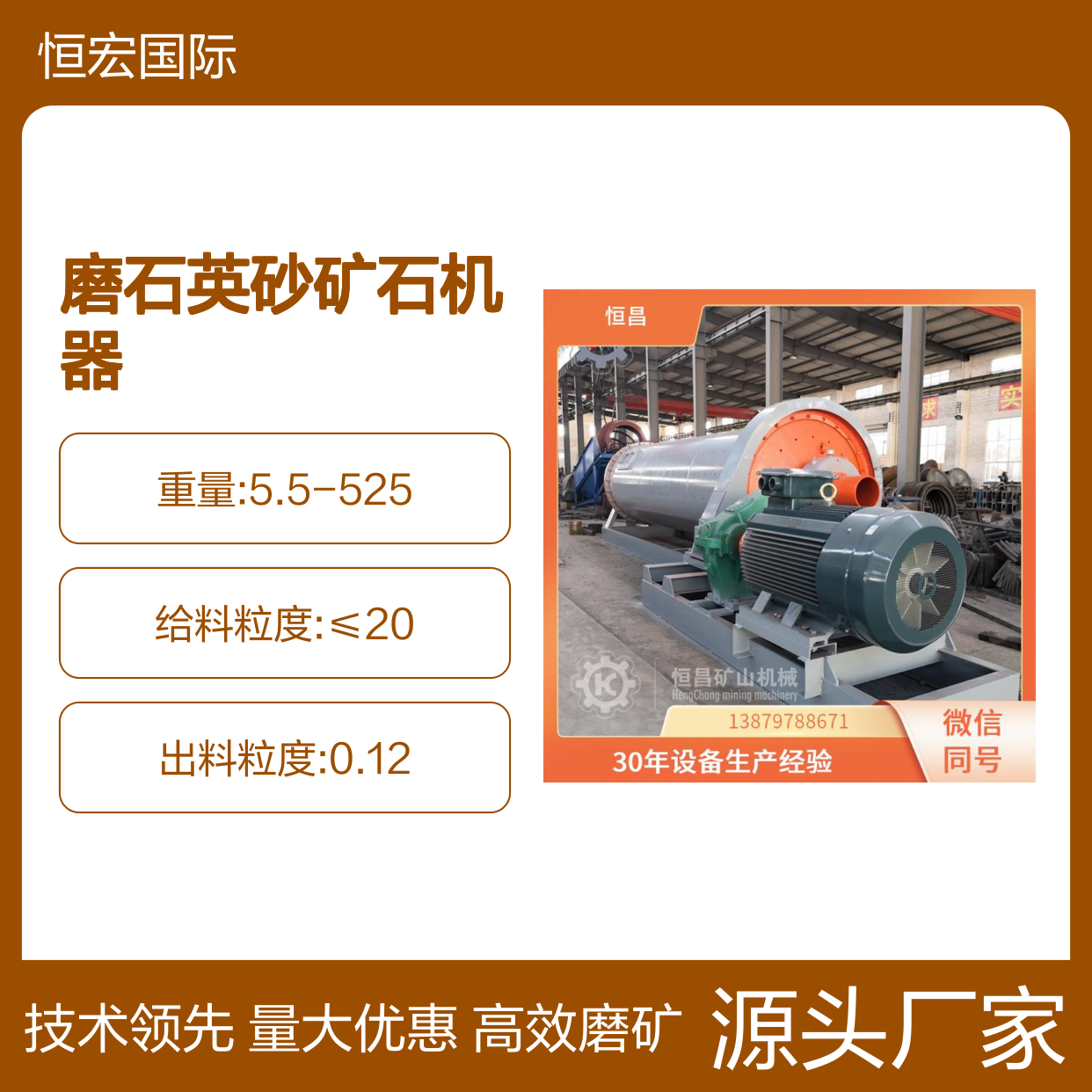 选矿球磨机 3000×11000 磨黄金砂矿石机器 高效冷却系统金矿选矿设备
