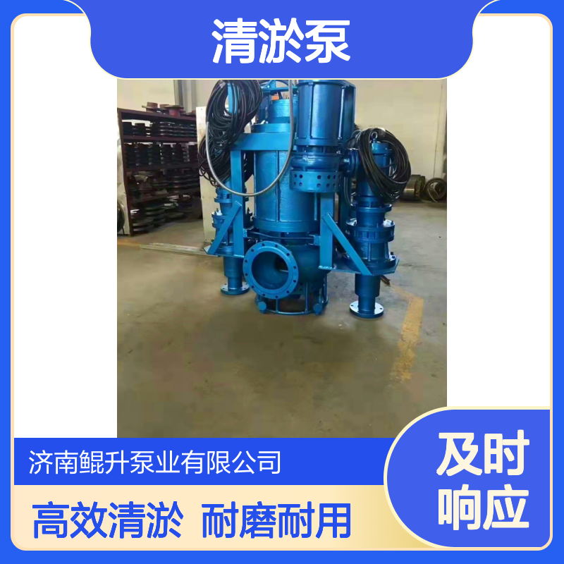 大流量潜水清淤泵 两侧搅拌提高抽取浓度 高铬合金耐磨耐用