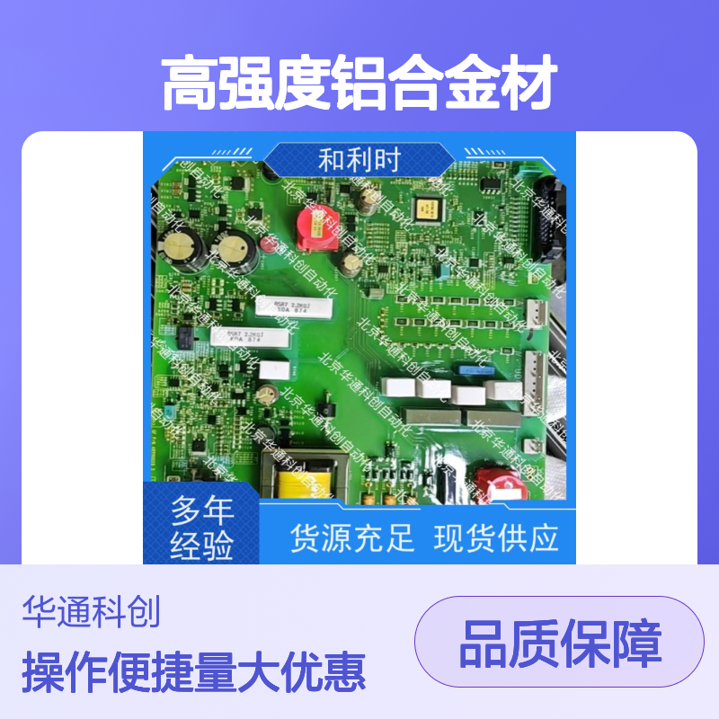 智能家居优选 516.SY0001.02(CAN)变频器 高强度铝合金 防尘防水