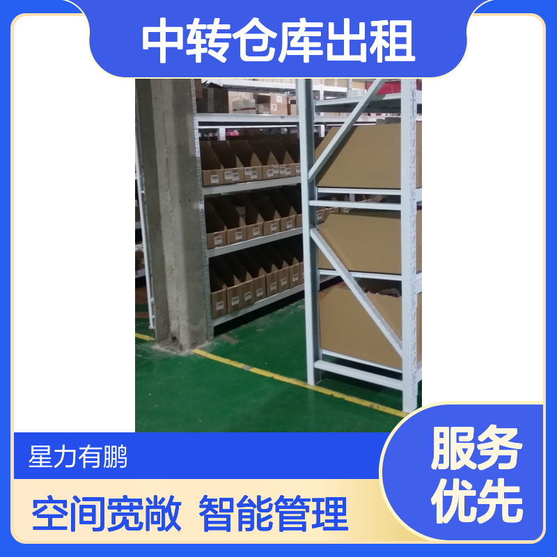 杨浦区云仓仓储，中转仓库出租，智能仓储租赁