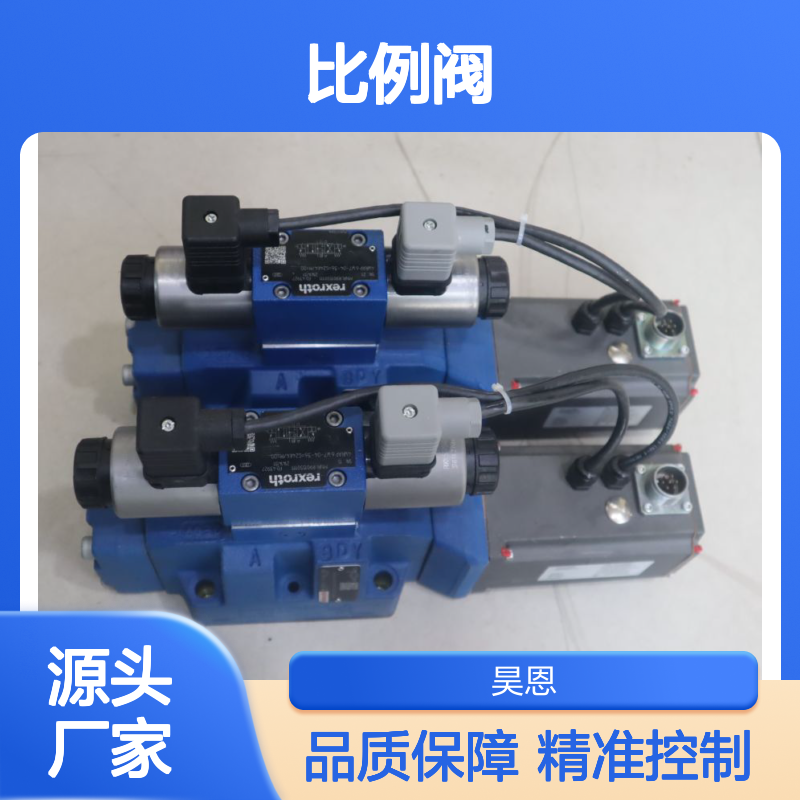 R900727361 4WRKE16E200L-3X/6EG24EK31/A1D3M 力士乐REXROTH比例阀
