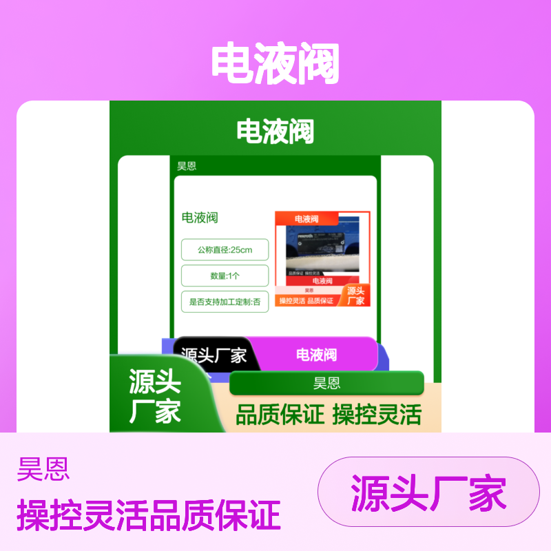 R901320871 4WEH25J68/6EG24N9ES2K4/B10 德国力士乐REXROTH电液阀