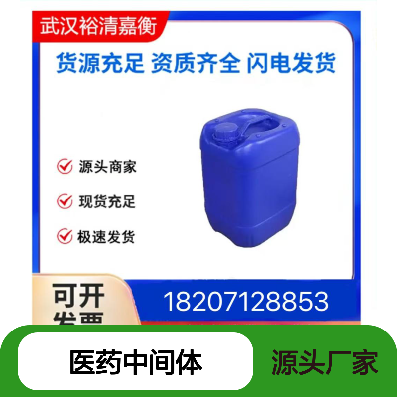 棕榈酸钠CAS:408-35-5白色粉末98,医药中间体