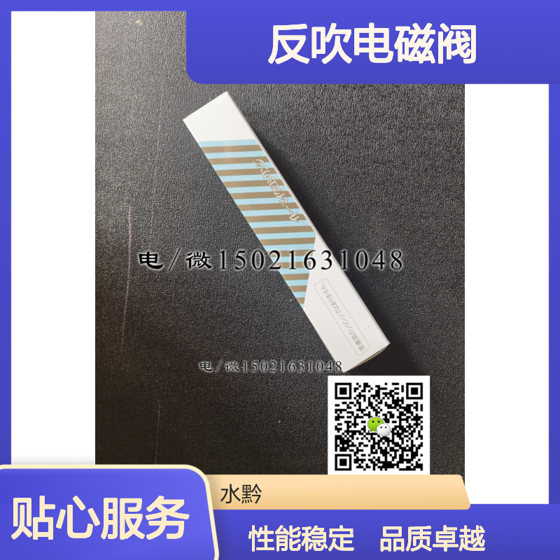 岛津反吹电磁阀638-57189NSA 适配3080A/3090烟气分析仪配件