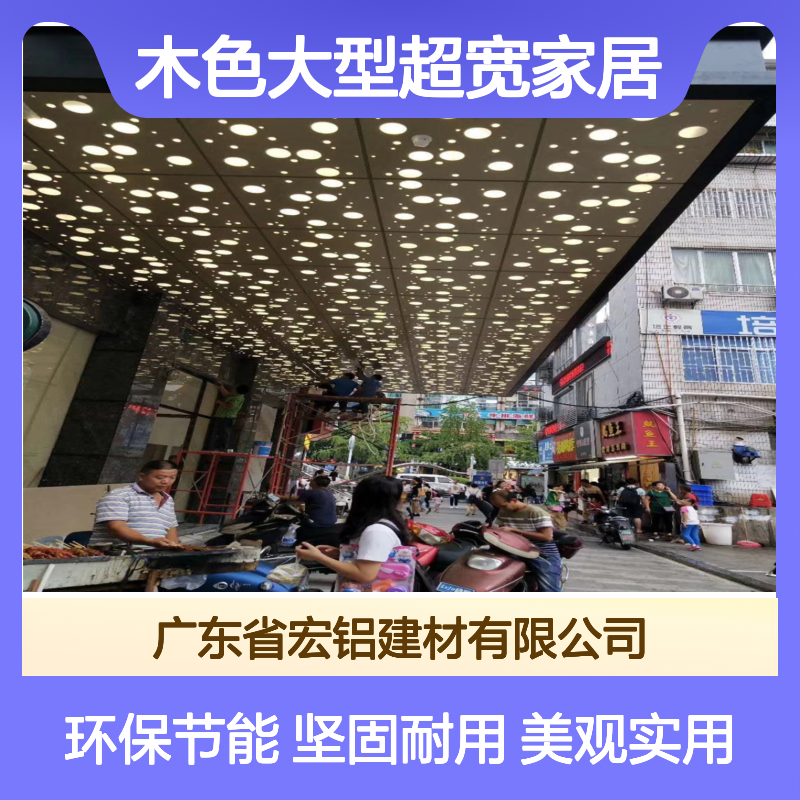 木色大型超宽家居系列引领现代空间美学新风尚 形状 雕花