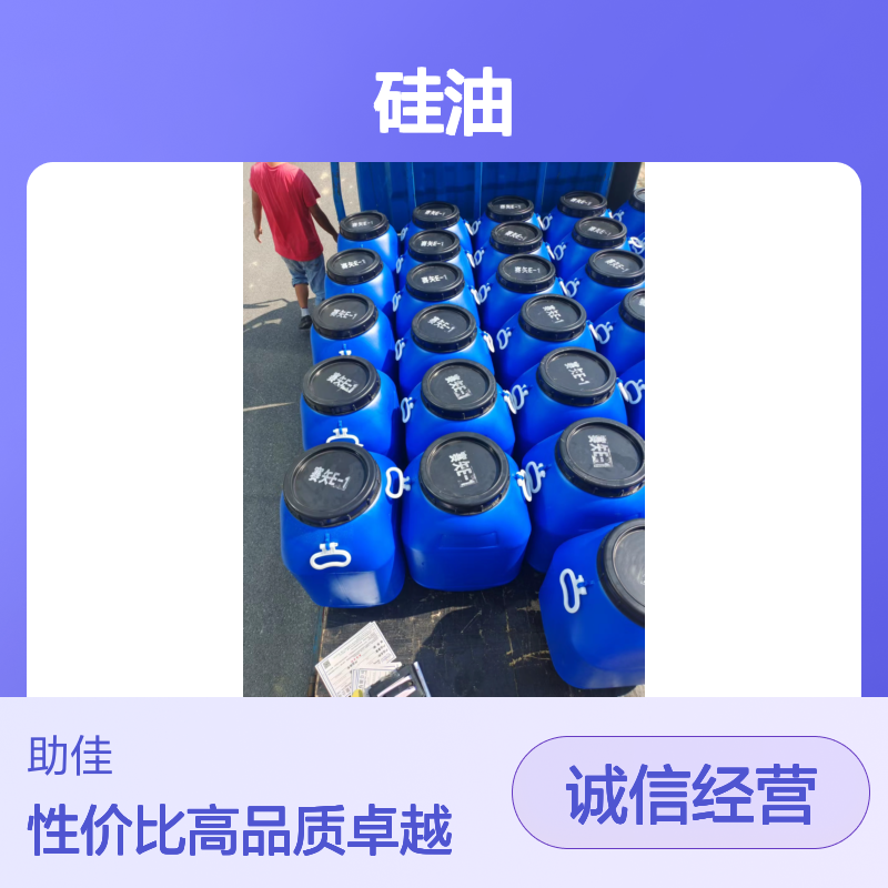 耐拉伸有弹性好脱的吸塑餐盒硅油耐高温不黄变半年内不满意退换货