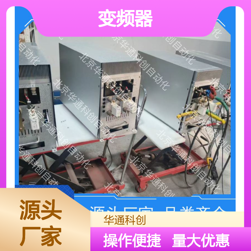 HARS700/220变频器 H7系列工业重载 不锈钢外壳电机驱动器