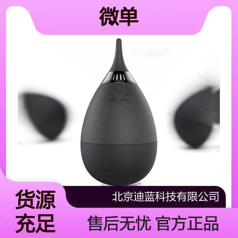 索尼微单相机清洁套装 专业清洁工具 官方正品