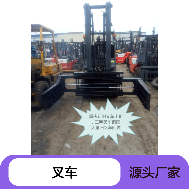 二手叉车出租销售回收 整体式发动机罩减少噪音