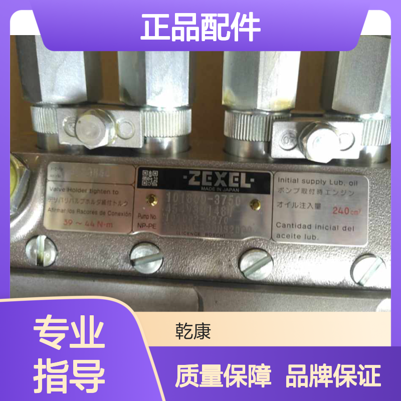 康明斯中心库 Cummins原厂正品配件 燃油泵4063844