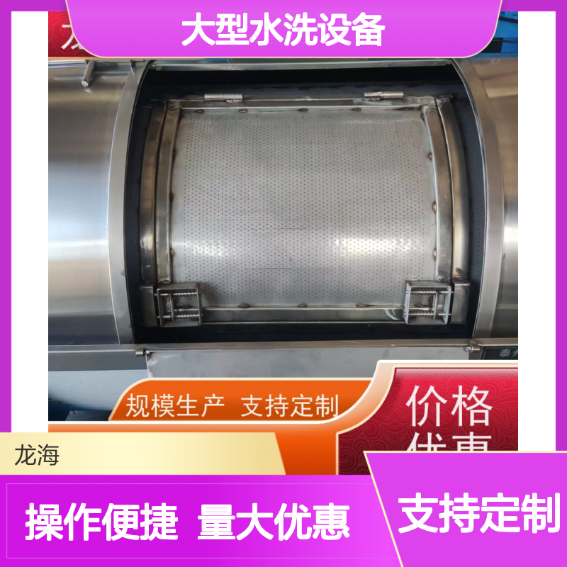 大型水洗设备 适配多面清洗 智能控制面板 一键式操作