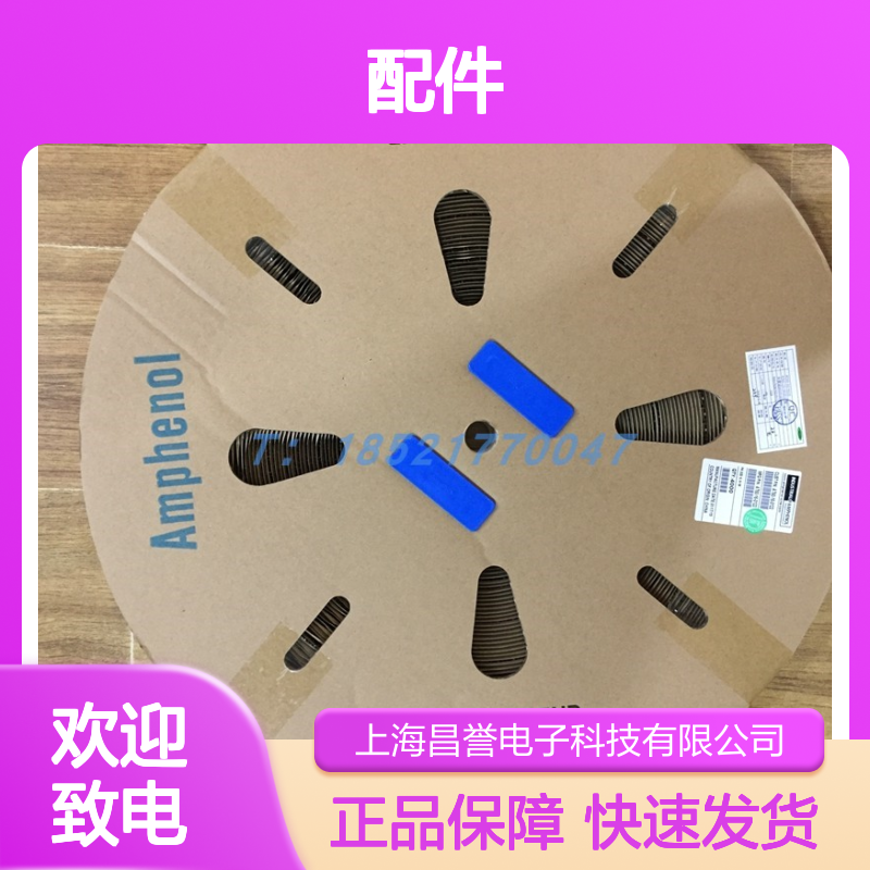 Amphenol连接器配件EX40302E 圆形设计 原装现货 稳定可靠
